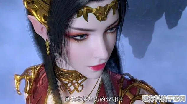 斗破苍穹结局揭晓，萧炎与药老，谁才是最终赢家？