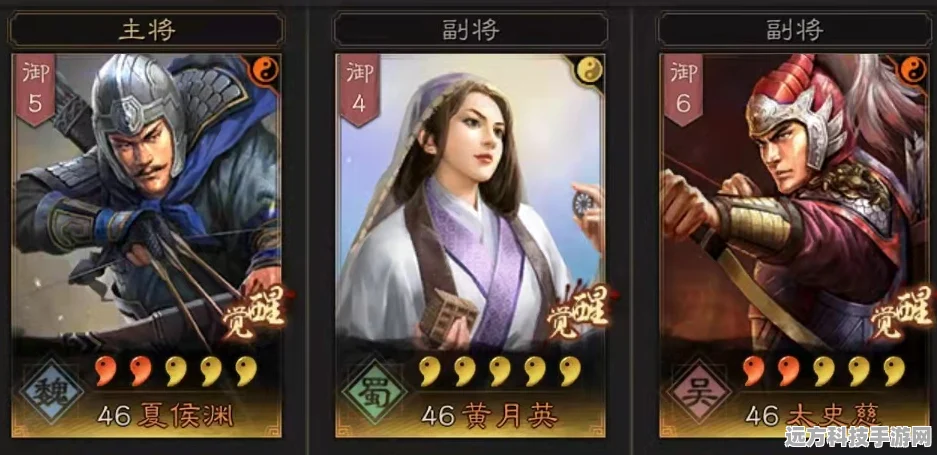 三国志战略版夏太黄20级前开荒全攻略，新手也能轻松征战