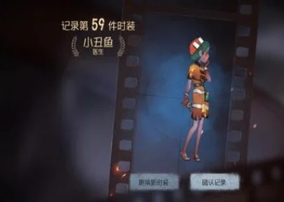 第五人格，揭秘摇曳灯火触发与触碰技巧