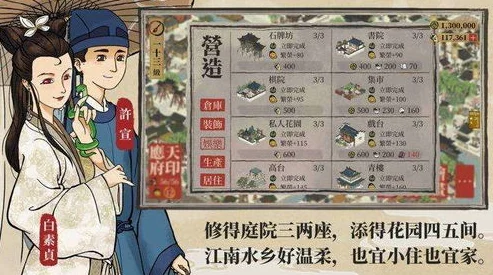 江南百景图丹药获取秘籍，解锁与获得的全面攻略