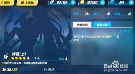 崩坏3骋驰寰宇圣痕套装获取秘籍大公开