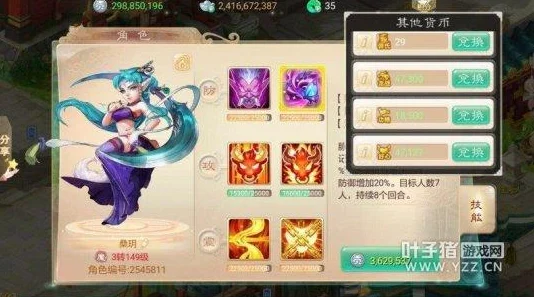 大话西游手游消费秘籍，氪金热点与高性价比选择全解析