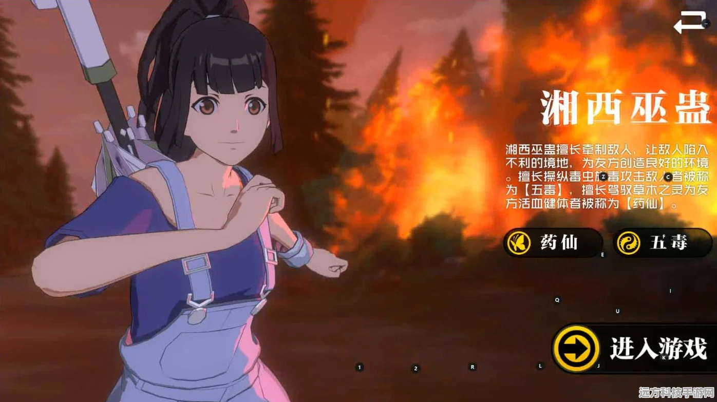 蓬莱夜刃闪耀一人之下，组队定位全解析