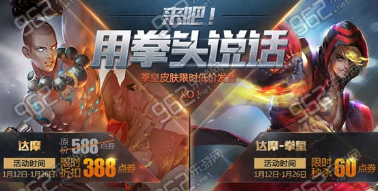 王者别嚣张无限资源版来袭，畅享无广告多人竞技盛宴
