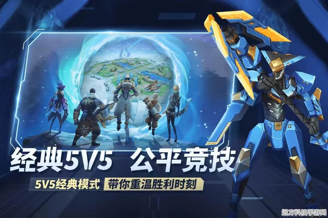 王者别嚣张无限资源版来袭，畅享无广告多人竞技盛宴