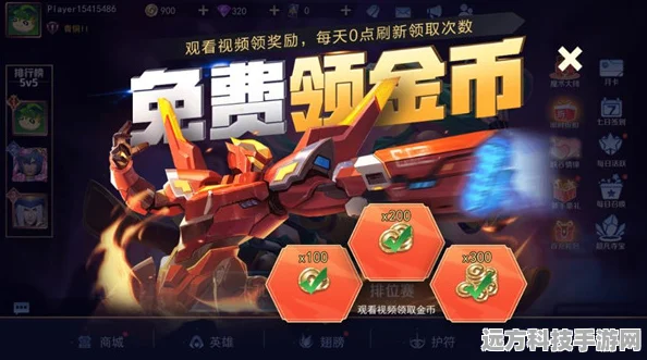 王者别嚣张无限资源版来袭，畅享无广告多人竞技盛宴