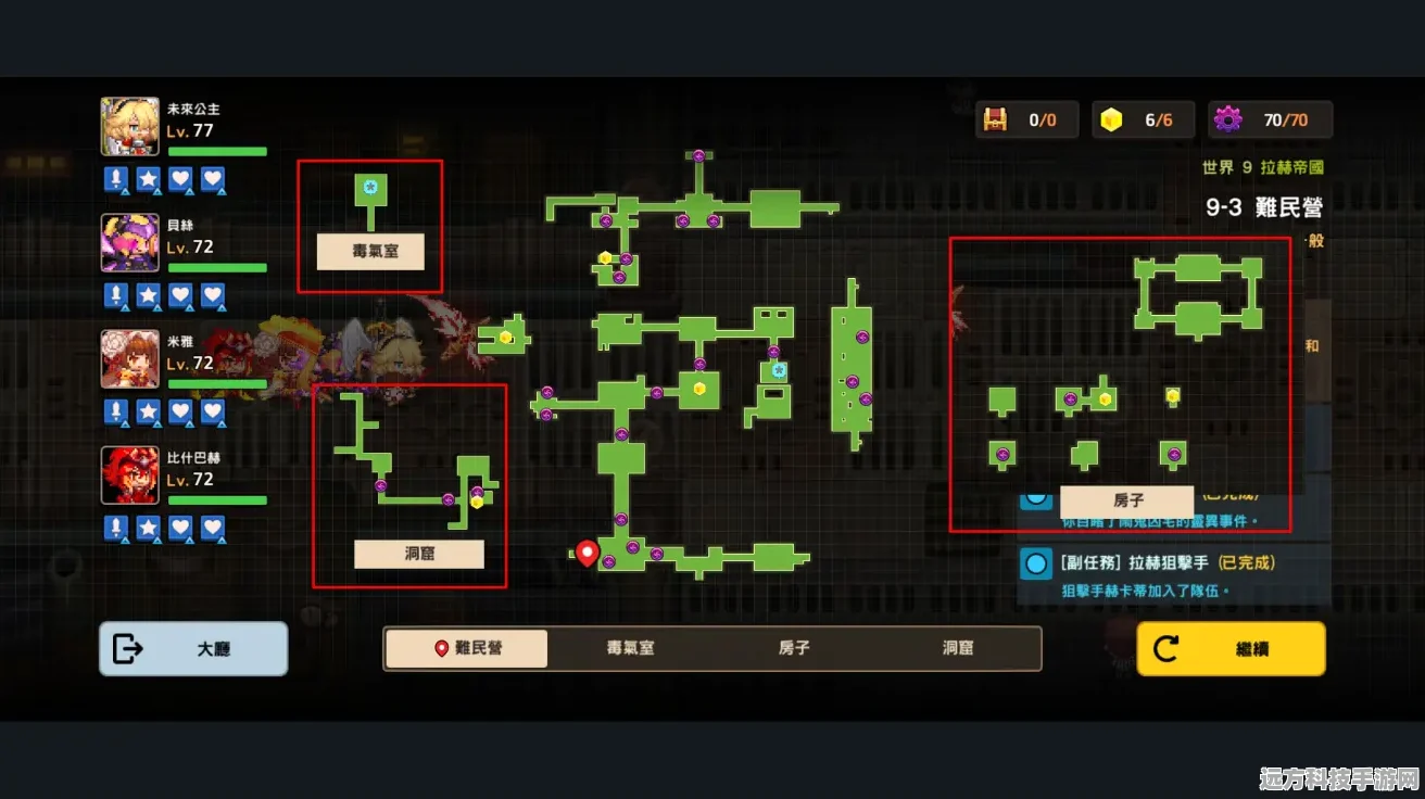 坎公骑冠剑9-5三星全收集秘籍，解锁隐藏路径与宝藏