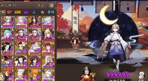 阴阳师寒铃寻音活动全攻略，解锁霜雪下的秘密
