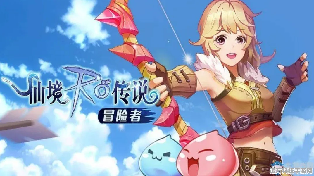 仙境传说RO迎来重大停机维护，全新更新内容抢先看！
