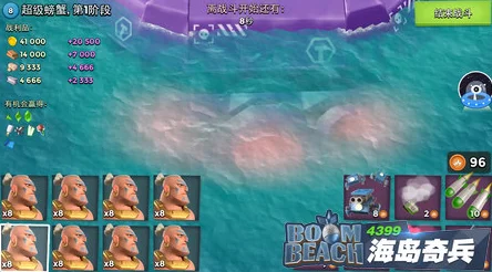 海岛奇兵，揭秘15级研究所升级所需资财
