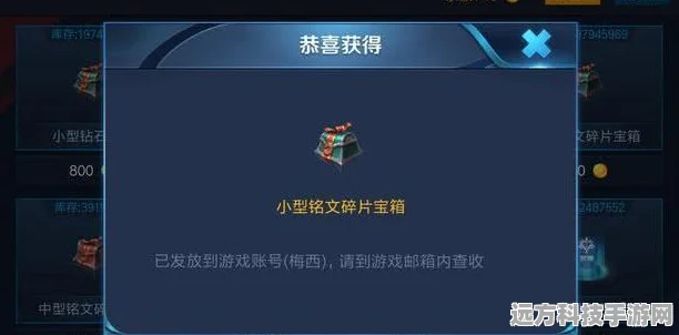 梦幻模拟战iPhone6闪退难题，资深玩家教你如何应对