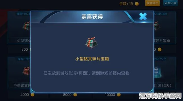 梦幻模拟战iPhone6闪退难题，资深玩家教你如何应对
