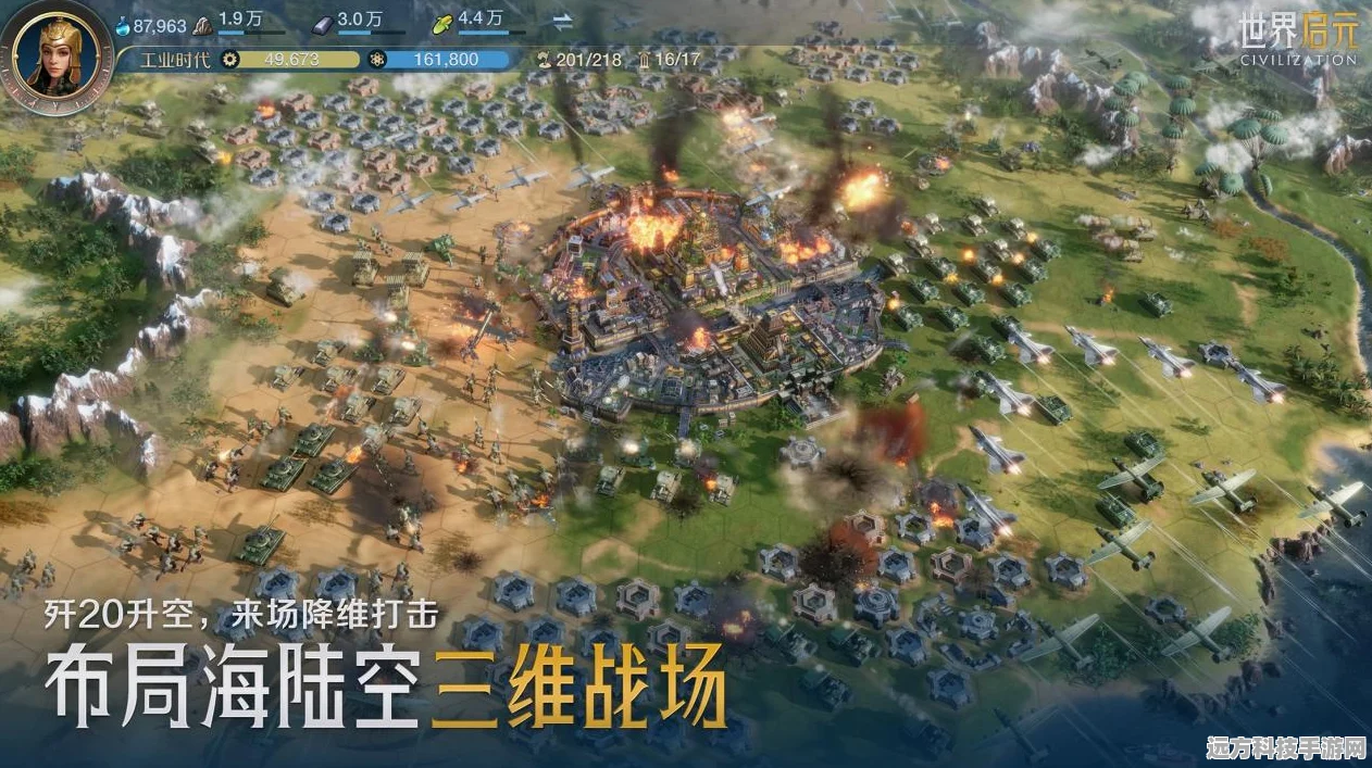 不列颠文明崛起！世界启元手游攻略详解
