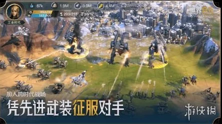 不列颠文明崛起！世界启元手游攻略详解