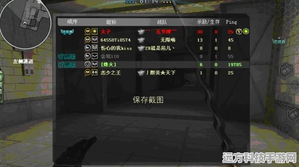 CF按V键无法语音交流？别急，这里有妙招！