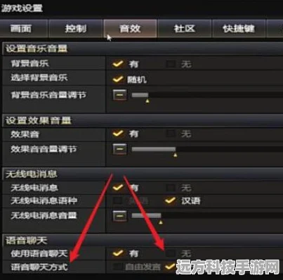 CF按V键无法语音交流？别急，这里有妙招！