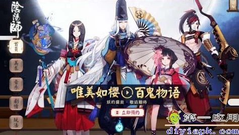 阴阳师遗石汇忆，解锁未知篇章，共赴手游世界的奇幻之旅