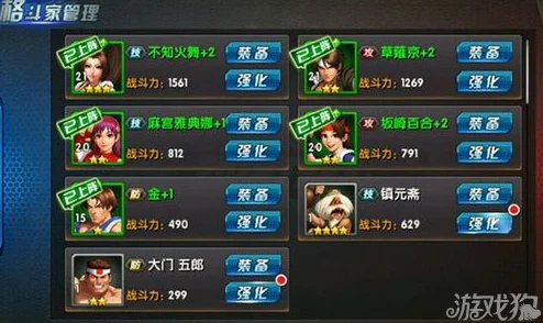 拳皇98终极之战OL，罗伯特援护技能深度剖析与实战运用