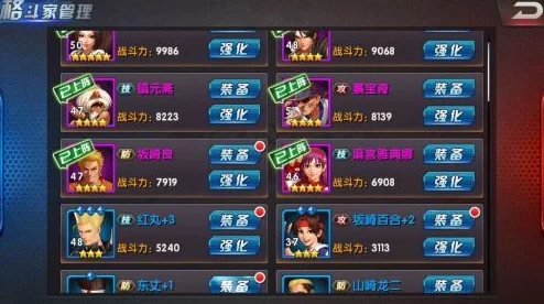 拳皇98终极之战OL，罗伯特援护技能深度剖析与实战运用
