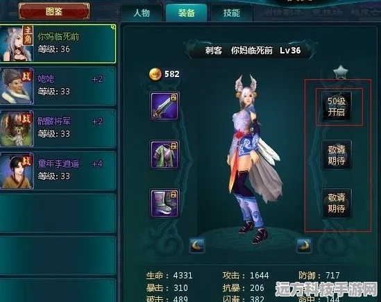 仙剑奇侠传新篇章，隐秘资料全解锁，隐藏任务大揭秘，启程全新冒险征途！