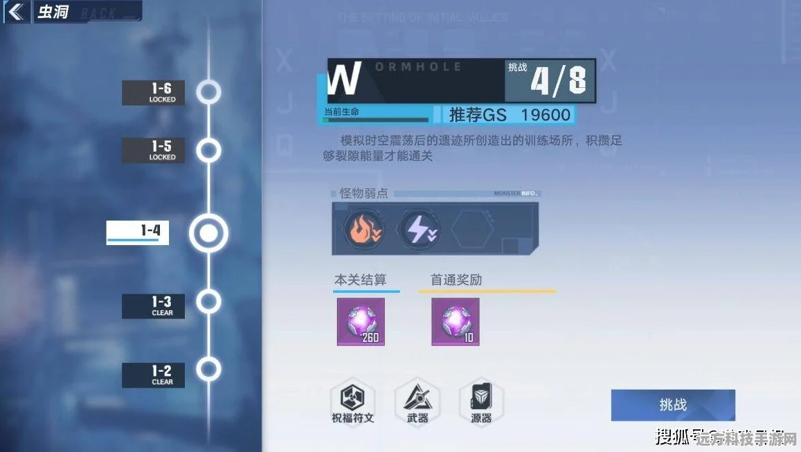 幻塔服务器选择全攻略，助你畅游无缝艾达星