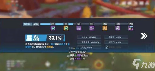幻塔服务器选择全攻略，助你畅游无缝艾达星