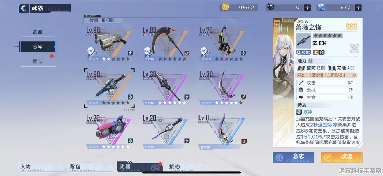 幻塔服务器选择全攻略，助你畅游无缝艾达星