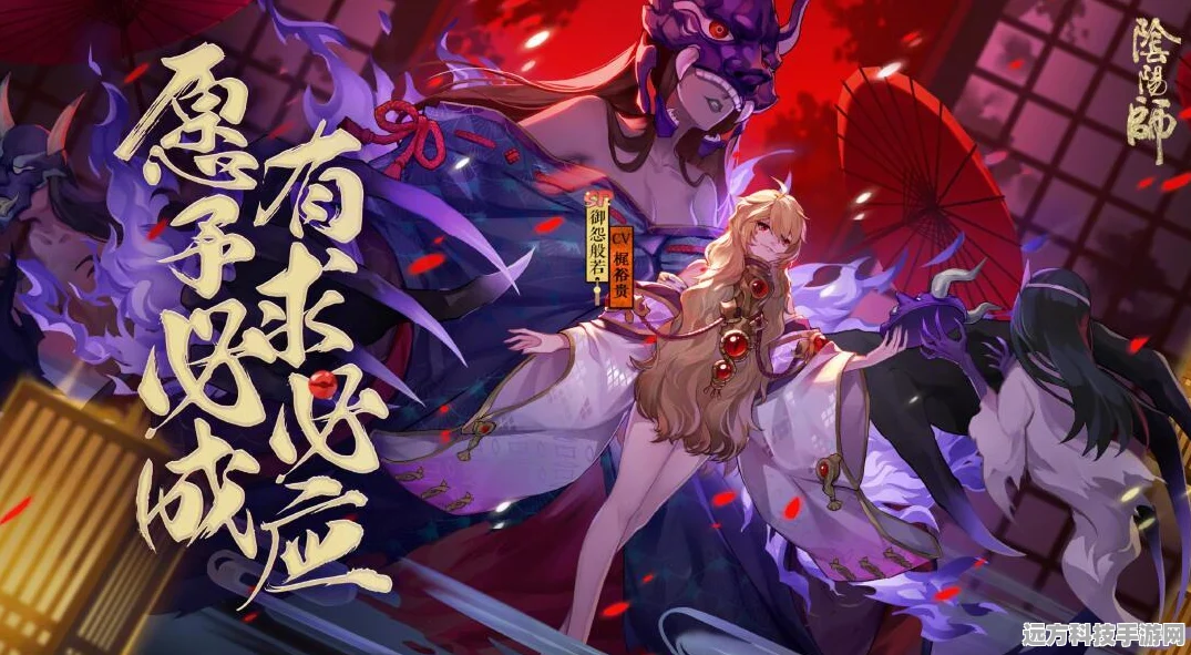 阴阳师御怨般若新皮肤绯净琉璃，神秘魅力与玩家热议并存