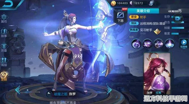 王者荣耀深度剖析，伽罗神秘技能全揭秘