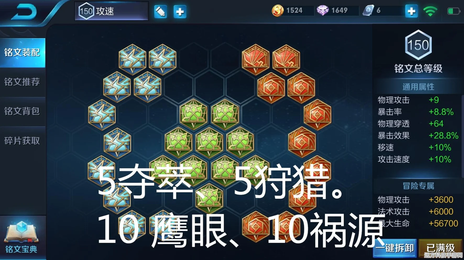 王者荣耀深度剖析，伽罗神秘技能全揭秘