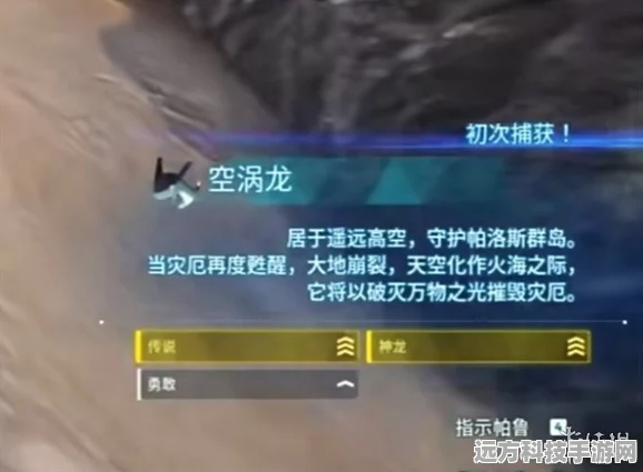 幻兽帕鲁皮革获取全攻略，解锁皮革获取的高效秘籍