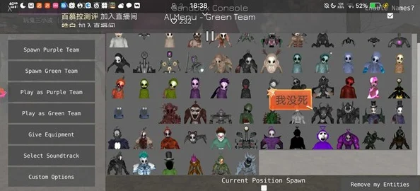 我们之间的红内鬼，烧脑解谜，挑战你的智慧极限！