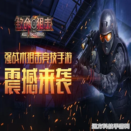 狙神荣耀安卓版震撼上线，流畅射击，挑战极限的竞技盛宴
