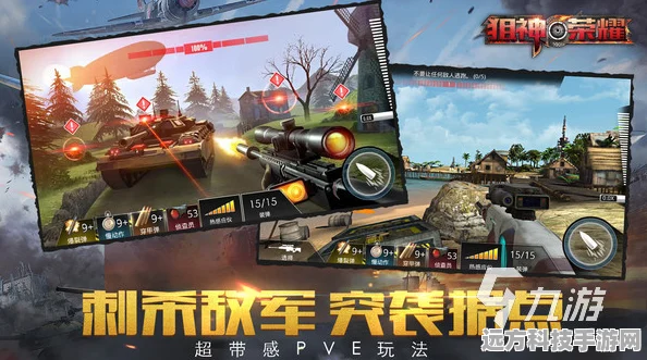 狙神荣耀安卓版震撼上线，流畅射击，挑战极限的竞技盛宴