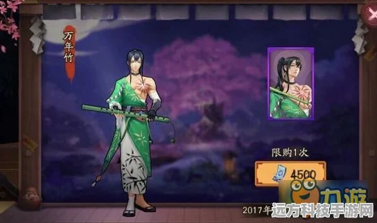 阴阳师新式神揭秘，SR万年竹实战技巧全攻略