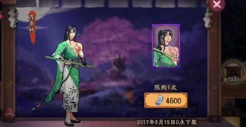 阴阳师新式神揭秘，SR万年竹实战技巧全攻略