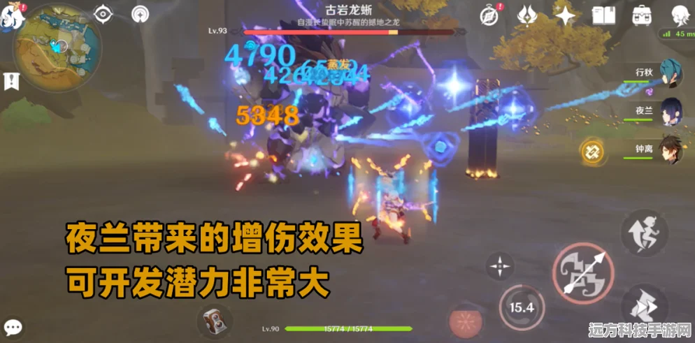 原神夜兰圣遗物选择全攻略，套装搭配与伤害期望