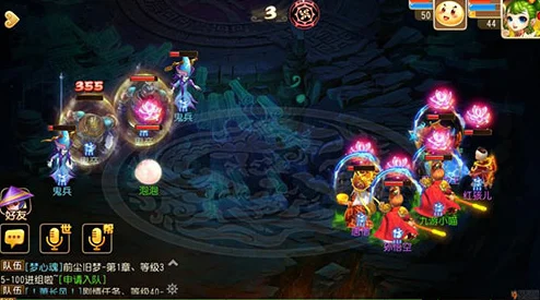 梦幻西游手游5魔普陀深度剖析，全魔普陀PK玩法全攻略