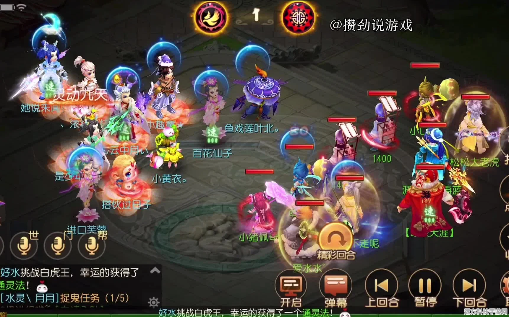 梦幻西游手游5魔普陀深度剖析，全魔普陀PK玩法全攻略