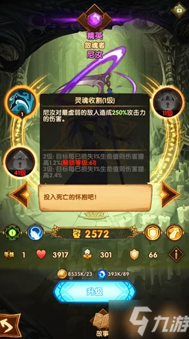 剑与远征半神英雄获取秘籍，解锁稀有角色的多元途径