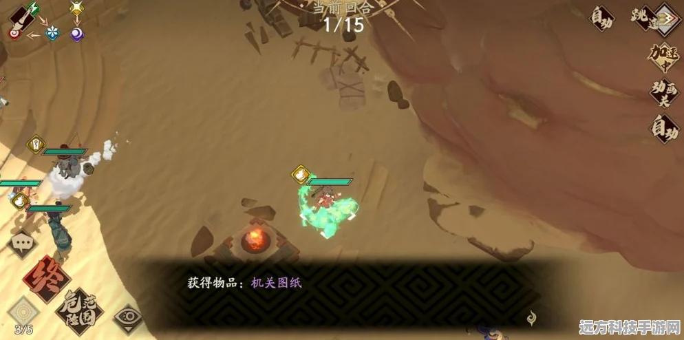 天地劫，解锁隐藏道具机关图纸的终极奥秘