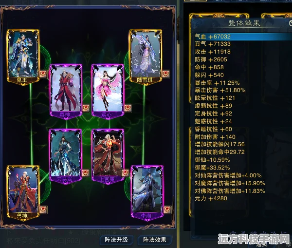 魔怀光在诛仙边缘，揭秘国宝级职业的隐藏实力