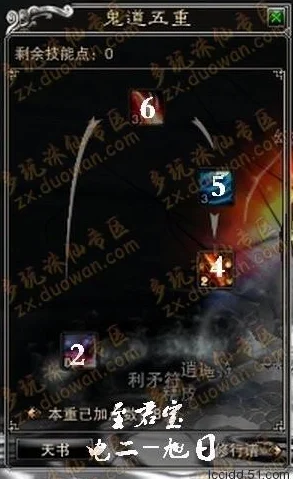 魔怀光在诛仙边缘，揭秘国宝级职业的隐藏实力