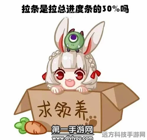 阴阳师手游拉条机制大揭秘，击破30%进度误区的真相