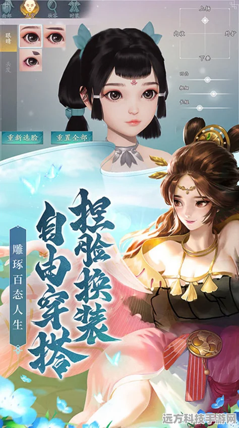 幻世九歌新篇，九尾狐职业全面揭秘