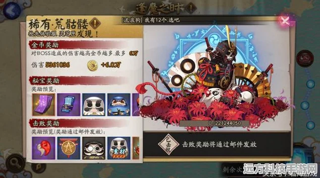 阴阳师，土蜘蛛与荒骷髅印记解锁全攻略