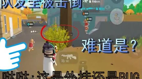 香肠派对奇遇记，程序错误背后的隐藏挑战