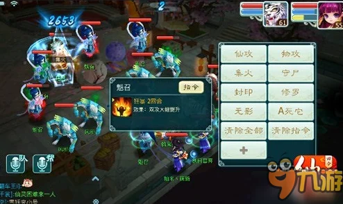 戒寻道，少年西游英勇护法，重塑传奇之旅