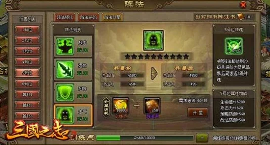 封神召唤师全阵法深度剖析，什么阵法最适合你？