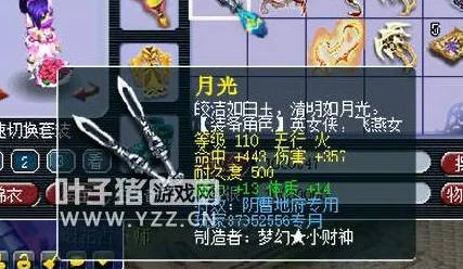 最强蜗牛顶级装备全揭秘，打造你的蜗牛霸主之路